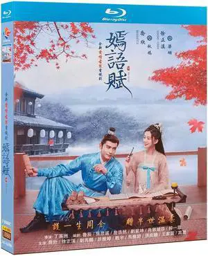 【ichi‼️】三国志 Three Kingdoms Blu-ray Secret of Three Kingdoms Blu-ray (三国志 / San guo ji mi zhi