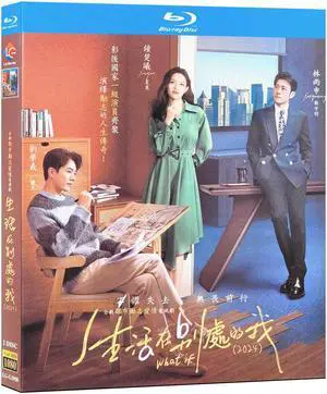international version Blu-ray film I live elsewhere (2024) BD English subtitles China TV Series Chinese Pronunciation