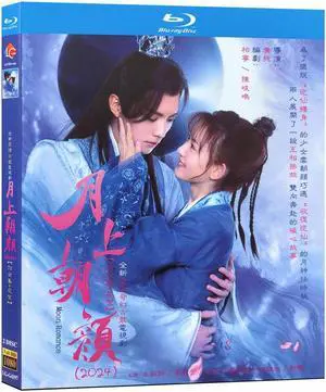 international version Blu-ray film Moon Romance (2024) BD English subtitles China TV Series Chinese Pronunciation