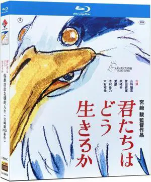 international version Blu-ray film The Boy and the Heron (2023) BD English subtitles Japanese Movie Japanese Pronunciation