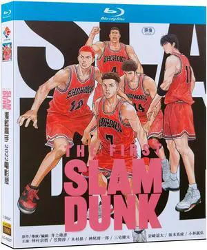 M487 Blu-ray スラムダンク slam dunk the movie The First Slam Dunk - Movie - 4K + Blu-ray | Crunchyroll Store