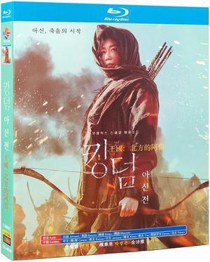 international version Blu-ray film Kingdom: Ashin-jeon (2021) BD English subtitles Republic of Korea film