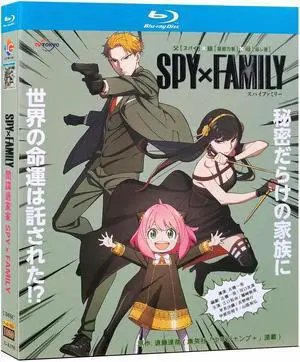 international version Blu-ray film SPY x FAMILY Part 1 (2022) BD English subtitles Japanese Anime Japanese Pronunciation