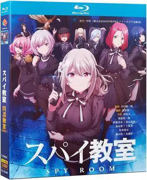 international version Blu-ray film Spy Room (2023) BD English subtitles Japanese Anime Japanese Pronunciation