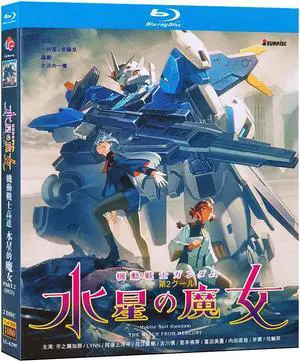 international version Blu-ray film Mobile Suit Gundam: The Witch from Mercury (2022) BD English subtitles Japanese Anime Japanese Pronunciation