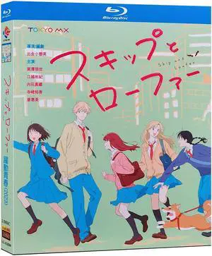 international version Blu-ray film Skip to Loafer (2023) BD English subtitles Japanese Anime Japanese Pronunciation