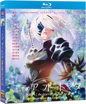 International version NieR: Automata(2023) Blu-ray Japanese pronunciation English subtitles