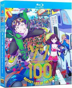 international version Blu-ray film Zom 100: Zombie ni Naru made ni Shitai 100 no Koto (2023) BD English subtitles Japanese Anime Japanese Pronunciation