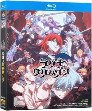 international version Blu-ray film Ragna Crimson (2023) BD English subtitles Japanese Anime Japanese Pronunciation