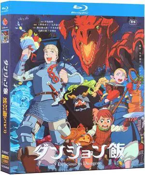 international version Blu-ray film Dungeon Meshi (2023) BD English subtitles Japanese Anime Japanese Pronunciation