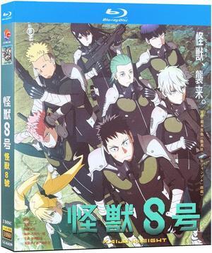 international version Blu-ray film Kaiju No. 8 (2024) BD English subtitles Japanese Anime Japanese Pronunciation