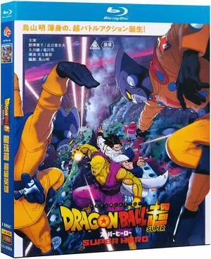 international version Blu-ray film SUPER HERO / Dragon Ball Super: Super Hero(2022)BD Japanese animation Japanese languageEnglish Subtitles