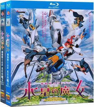 international version Blu-ray film Mobile Suit Gundam: The Witch from Mercury Season 1+2(2022-2023)BD Japanese animation Japanese languageEnglish Subtitles