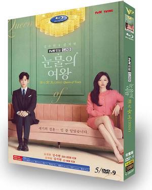 international version High Definition film Queen of Tears (2024) DVD English subtitles Republic of Korea TV Series Korean