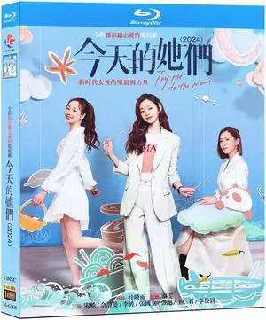 international version Blu-ray film Today's them (2024) BD English subtitles China TV Series Chinese Pronunciation