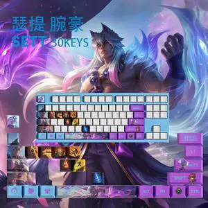 League of Legends keycap Sett PBT heat-sublimation keycaps 30key OEM Height
