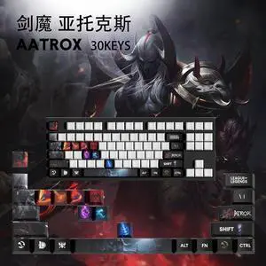 League of Legends keycap Aatrox PBT heat-sublimation keycaps 30key OEM Height