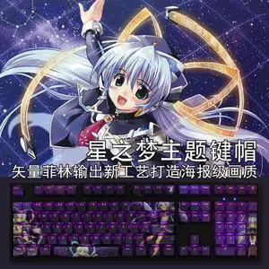 Hoshino Yumemi translucency PBT heat-sublimation keycaps 108key Cherry Height