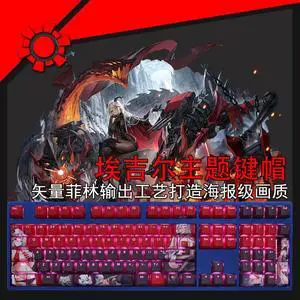 Azur Lane Ägir translucency PBT heat-sublimation keycaps 108key Cherry Height