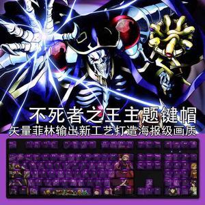 overlord Ainz Ooal Gown translucency PBT heat-sublimation keycaps 108key Cherry Height