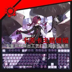 Honkai: Star Rail Kafka translucency PBT heat-sublimation keycaps 108key Cherry Height