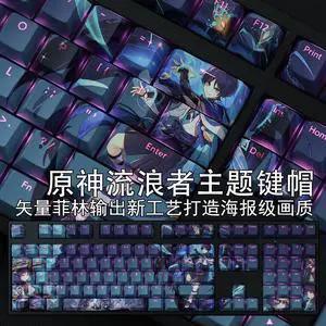 Genshin Impact Wanderer translucency PBT heat-sublimation keycaps 108key Cherry Height