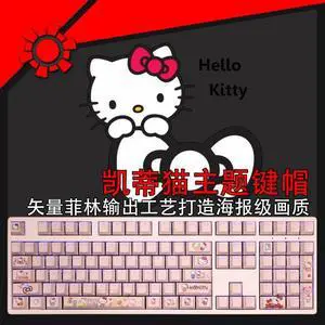Hello Kitty Hello Kitty translucency PBT heat-sublimation keycaps 108key Cherry Height