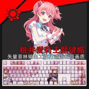 Love Live! Sunshine!! Momoi Airi translucency PBT heat-sublimation keycaps 108key Cherry Height