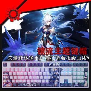 Honkai: Star Rail Jingliu translucency PBT heat-sublimation keycaps 108key Cherry Height