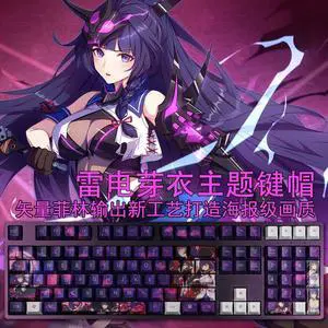 Honkai Impact 3 Raiden Mei Light tight PBT heat-sublimation keycaps 108key Cherry Height