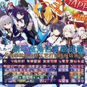 Honkai Impact 3 All-female character translucency PBT heat-sublimation keycaps 108key Cherry Height
