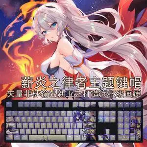 Honkai Impact 3 BronyaZaychik translucency PBT heat-sublimation keycaps 108key Cherry Height