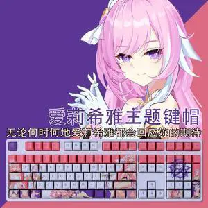 Honkai Impact 3 Elysia Light tight PBT heat-sublimation keycaps 108key Cherry Height