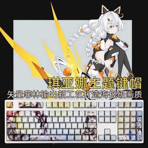 Honkai Impact 3 Kiana translucency PBT heat-sublimation keycaps 108key Cherry Height