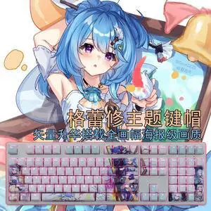 Honkai Impact 3 Grace translucency PBT heat-sublimation keycaps 108key Cherry Height