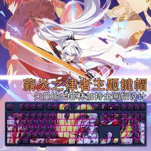 Honkai Impact 3 Kiana translucency PBT heat-sublimation keycaps 108key Cherry Height