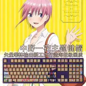 The Quintessential Quintuplets Nakano Ichika translucency PBT heat-sublimation keycaps 108key Cherry Height