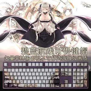 Azur Lane HMS Formidable translucency PBT heat-sublimation keycaps 108key Cherry Height