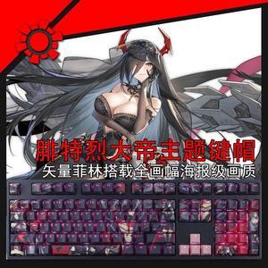Azur Lane Friedrich der Große translucency PBT heat-sublimation keycaps 108key Cherry Height