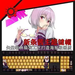 Azur Lane Shinjou Akane translucency PBT heat-sublimation keycaps 108key Cherry Height