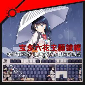 Azur Lane Takarada Rikka translucency PBT heat-sublimation keycaps 108key Cherry Height