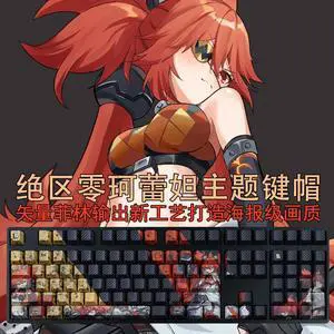 Zenless Zone Zero Koleda Belobog Light tight PBT heat-sublimation keycaps 108key Cherry Height