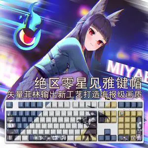 Zenless Zone Zero Hoshimi Miyabi Light tight PBT heat-sublimation keycaps 108key Cherry Height