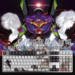 EVA EVANGELION-01 Light tight PBT heat-sublimation keycaps 108key Cherry Height