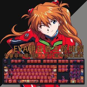 EVA Asuka translucency PBT heat-sublimation keycaps 108key Cherry Height