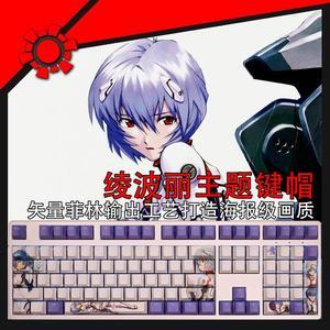 EVA Ayanami Rei translucency PBT heat-sublimation keycaps 108key Cherry Height