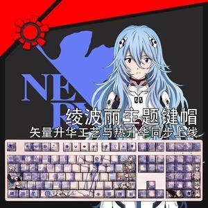 EVA Ayanami Rei translucency PBT heat-sublimation keycaps 108key Cherry Height