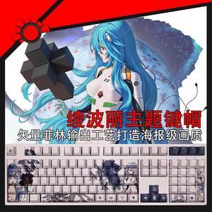 EVA Ayanami Rei translucency PBT heat-sublimation keycaps 108key Cherry Height