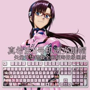 EVA Mashibo Light tight PBT heat-sublimation keycaps 108key Cherry Height