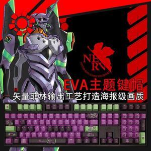 EVA EVA translucency PBT heat-sublimation keycaps 108key Cherry Height